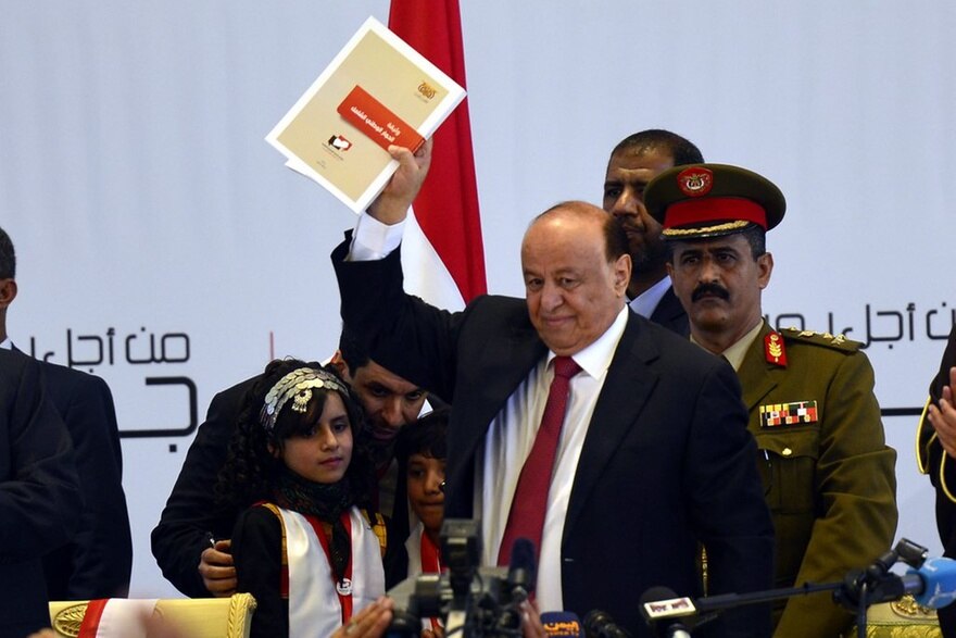 المسار الدستوري في اليمن بعد ثورة 2011 Cover